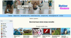 Desktop Screenshot of bettergames.ru